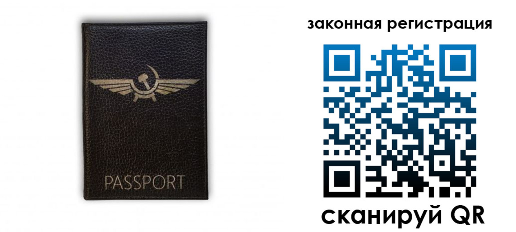 найти адрес прописки в Гусеве