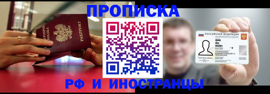 временная регистрация госуслуги в Гусеве