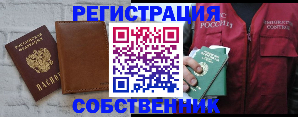 пропишу в квартире в Гусеве