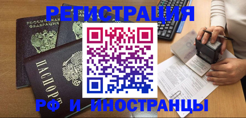форма 3 в Гусеве